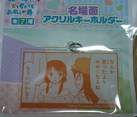 No Matter How I... Watamote Exhibition Event Item Acryl Key Chain Motoko & Yuri 