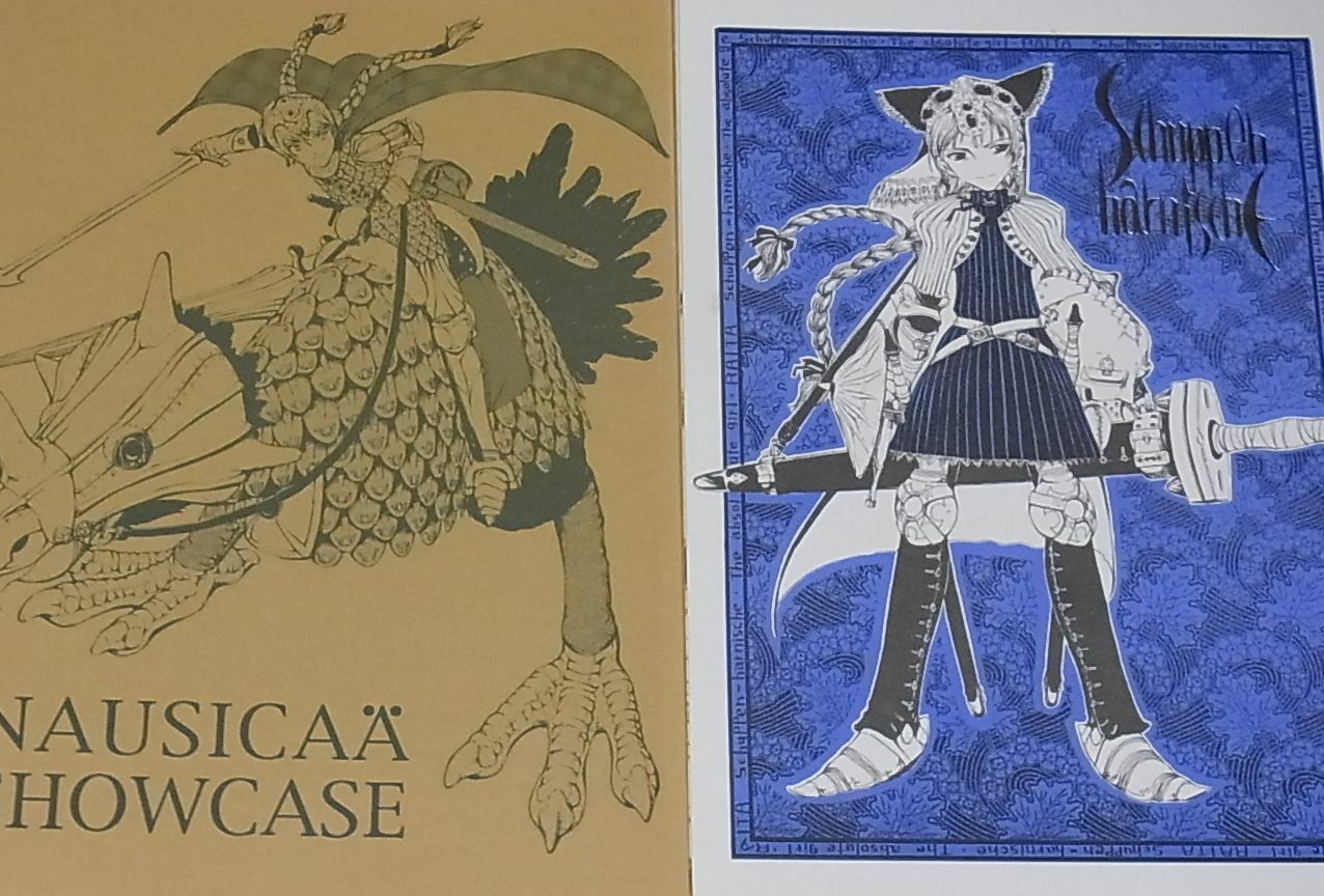 Honjou Raita Nausica?Eof the Valley of the Wind Fan Doujinshi 2 Set Kushana 