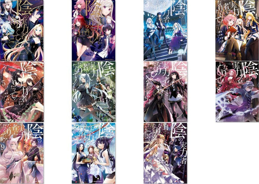 Japanese Comic Set The Eminence in Shadow vol.1-11 