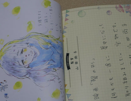 Kyoto Animation Movie A Silent Voice The Shape of Voice Staff Illustration Book 