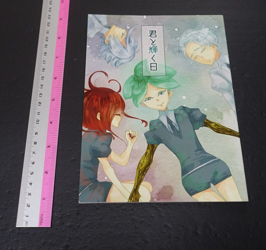 Okanokkuko Houseki no Kuni Land of the Lustrous Fan Made Comic Kimi to Kagayakuh 