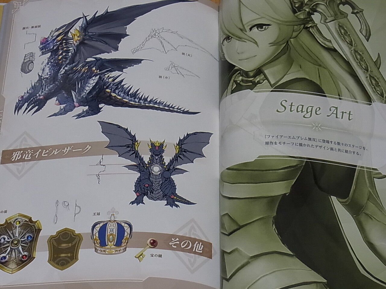 Fire Emblem Musou Setting Art Hard Cover Book 80page Warriors 