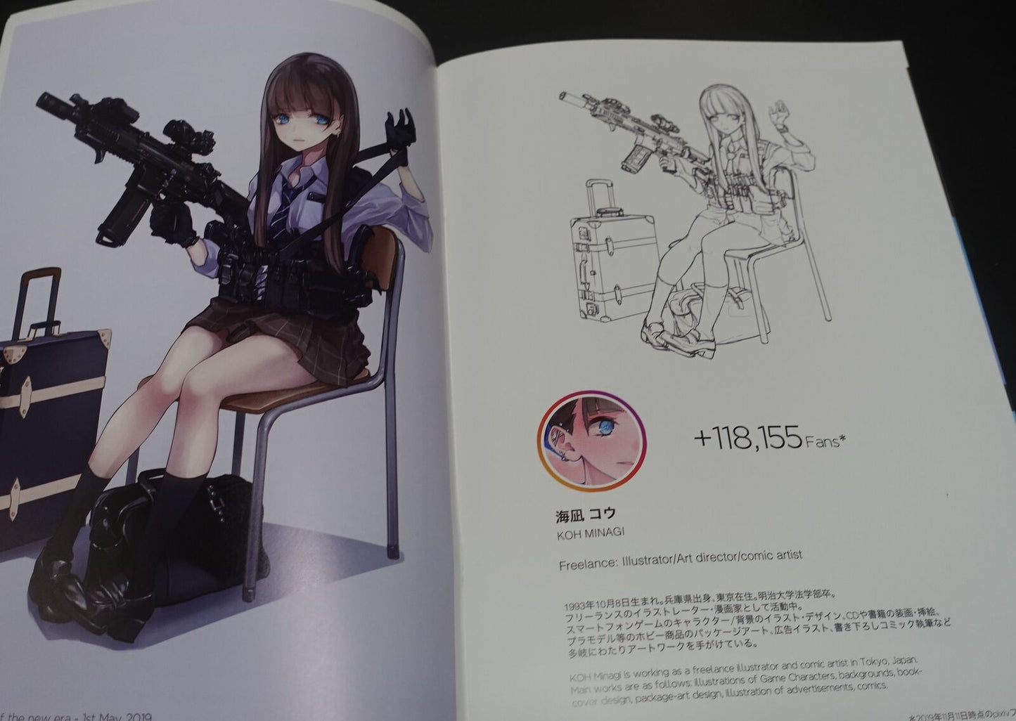 OCEANS55 KOH MINAGI Color Illustration Art Book THE BEAUTIFUL IRON 