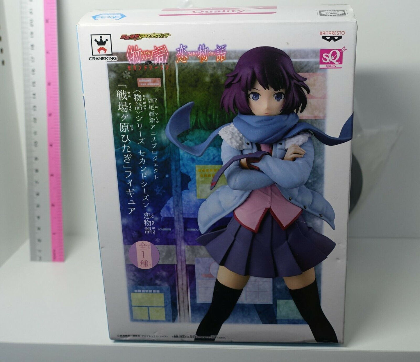 Banpresto Monogatari Series: Koinogatari: Hitagi Senjougahara SQ Figure 