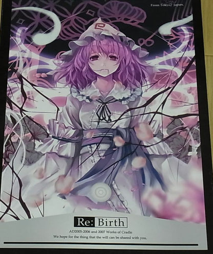 Kurehito Misaki Touhou Color Fan Art Book Re Birth Toho 