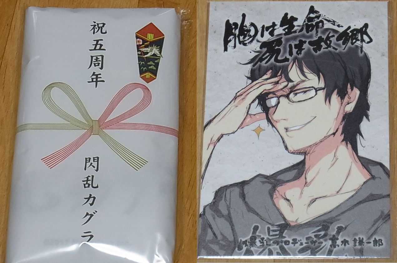 Senran Kagura 5th Anniversary Towel & Producer Post Card PEACH BEACH SPLASH 