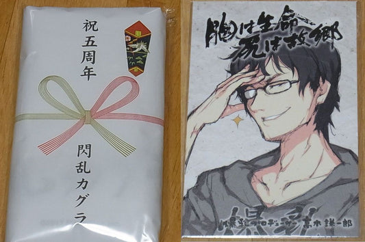 Senran Kagura 5th Anniversary Towel & Producer Post Card PEACH BEACH SPLASH 