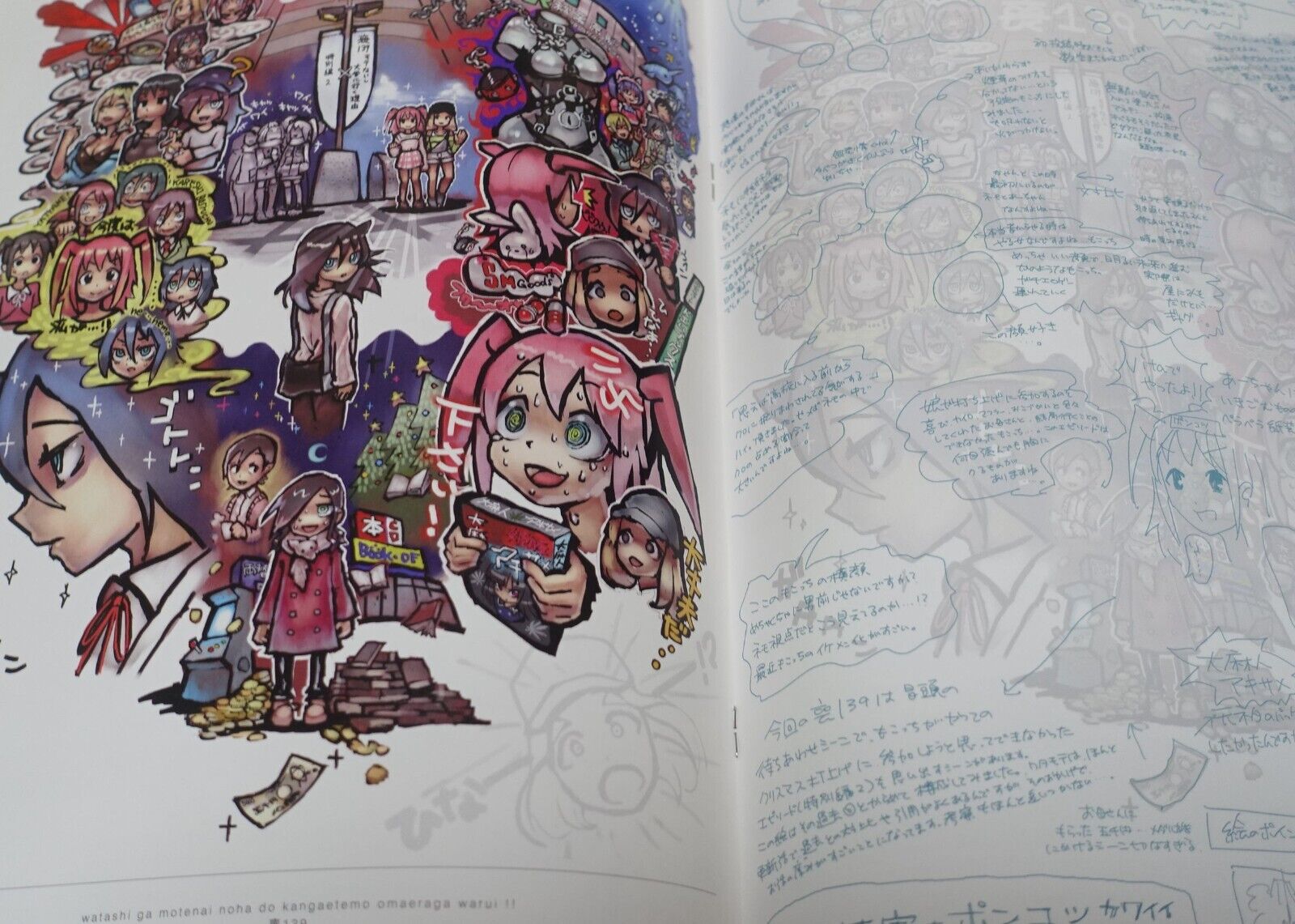 Hi-tec0.3mm Watamote Fan Art Book reconstituted Illustration Book!! 2 Set 