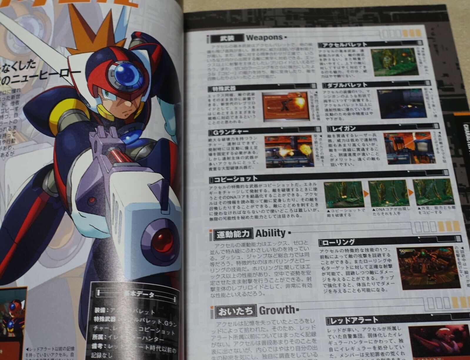 Rock Man Mega Man Date Setting Book Compendium of Rockman X 
