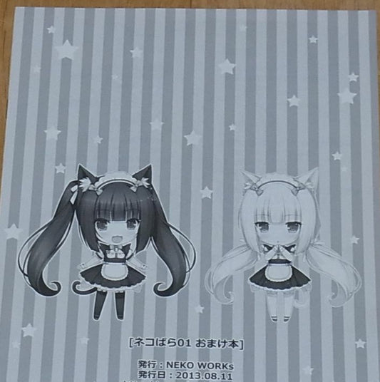 NEKO WORKs Sayori Nekopara Illustration & Comic Book Nekoopara01 extra book 