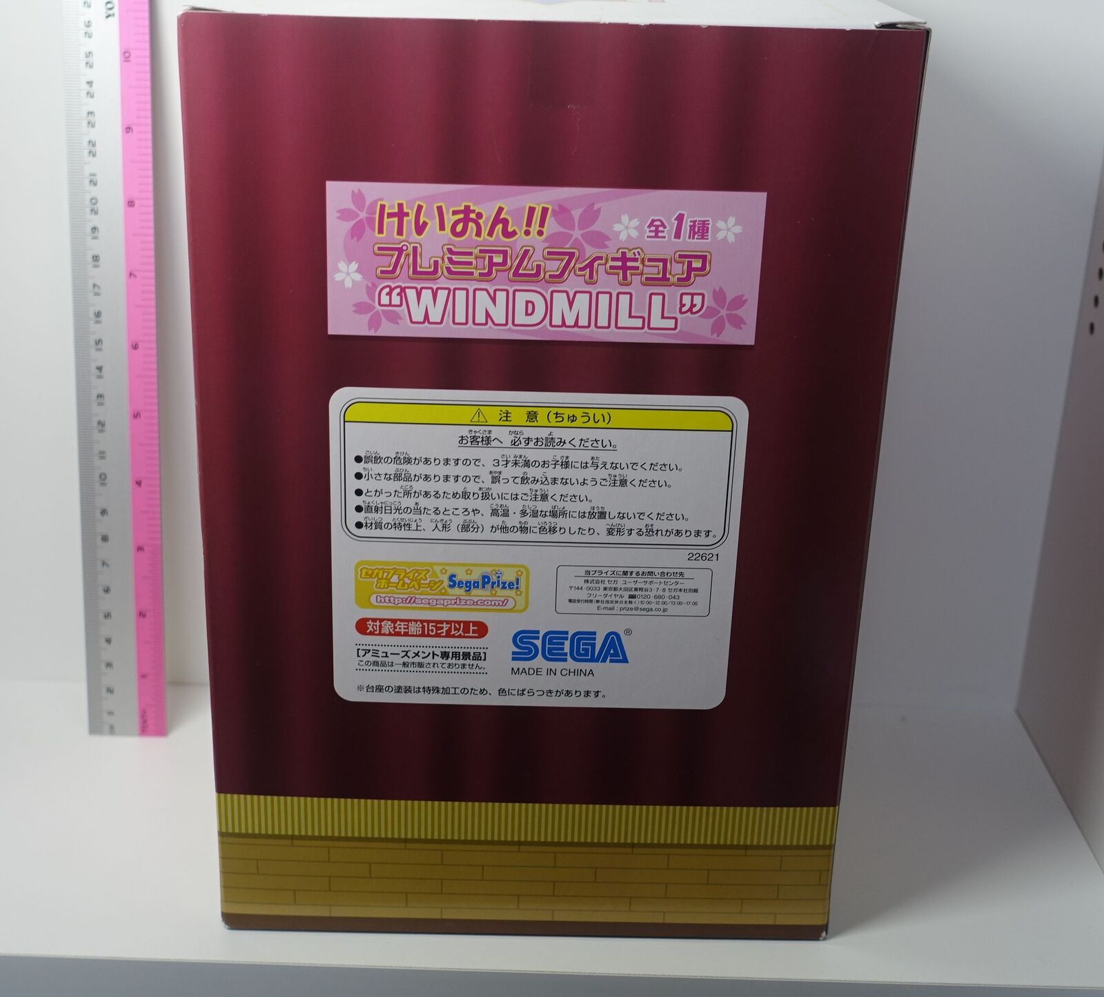 SEGA K-ON! Yui Hirasawa WINDMILL Technique Figure Statue 