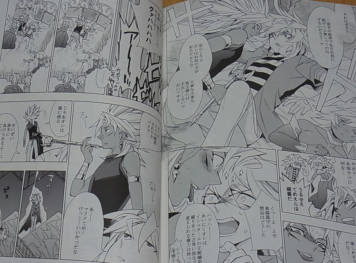 LECHE YU-GI-OH! Fan Doujinshi Shin Bakumamire Marik & Bakura x3 