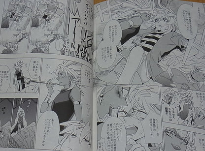 LECHE YU-GI-OH! Fan Doujinshi Shin Bakumamire Marik & Bakura x3 