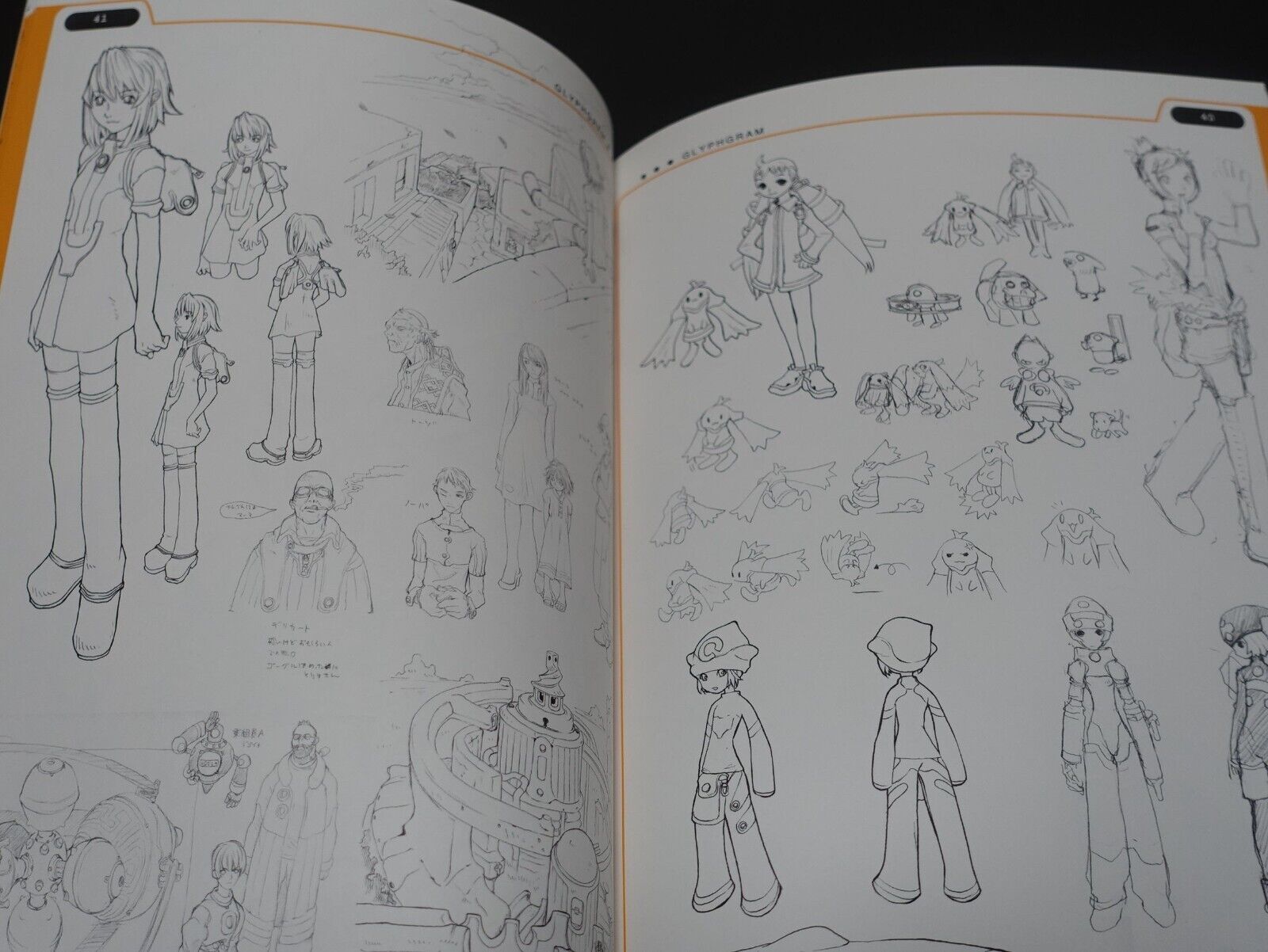 Ugetsu Hakua yellow tag Art Book GLYPHGRAM 