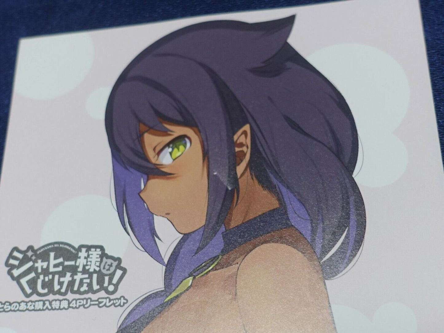 The Great Jahy Will Not Be Defeated! 4page Mini Booklet 