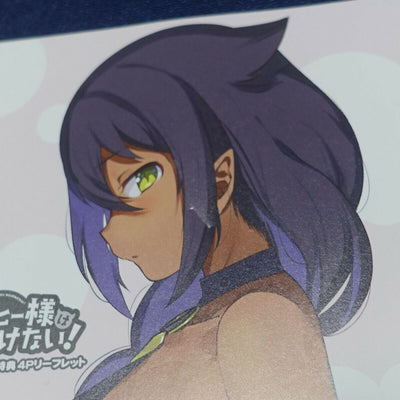 The Great Jahy Will Not Be Defeated! 4page Mini Booklet 