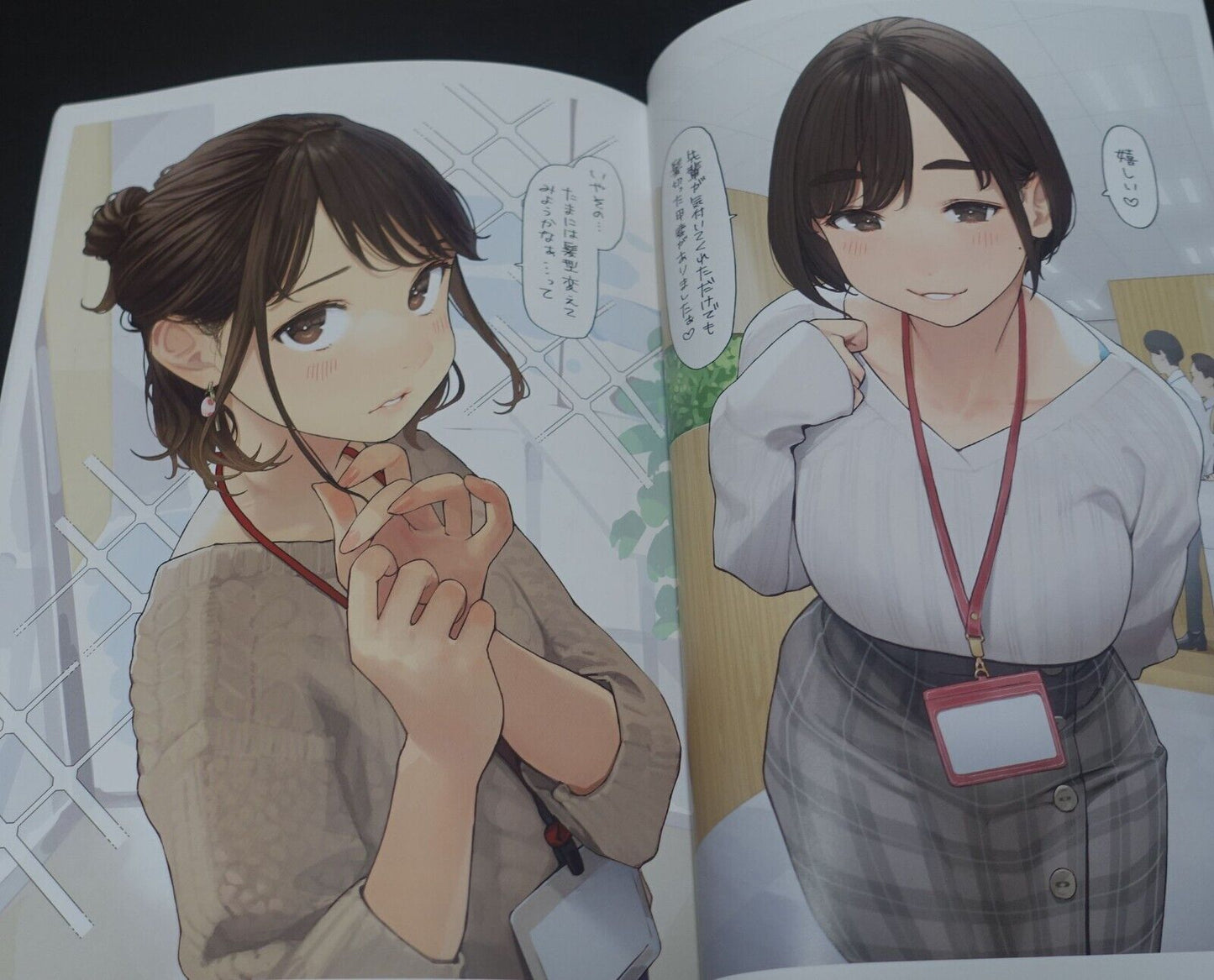 Yom Shoten Ganbare Doukichan Douki Chan Art Book 9 