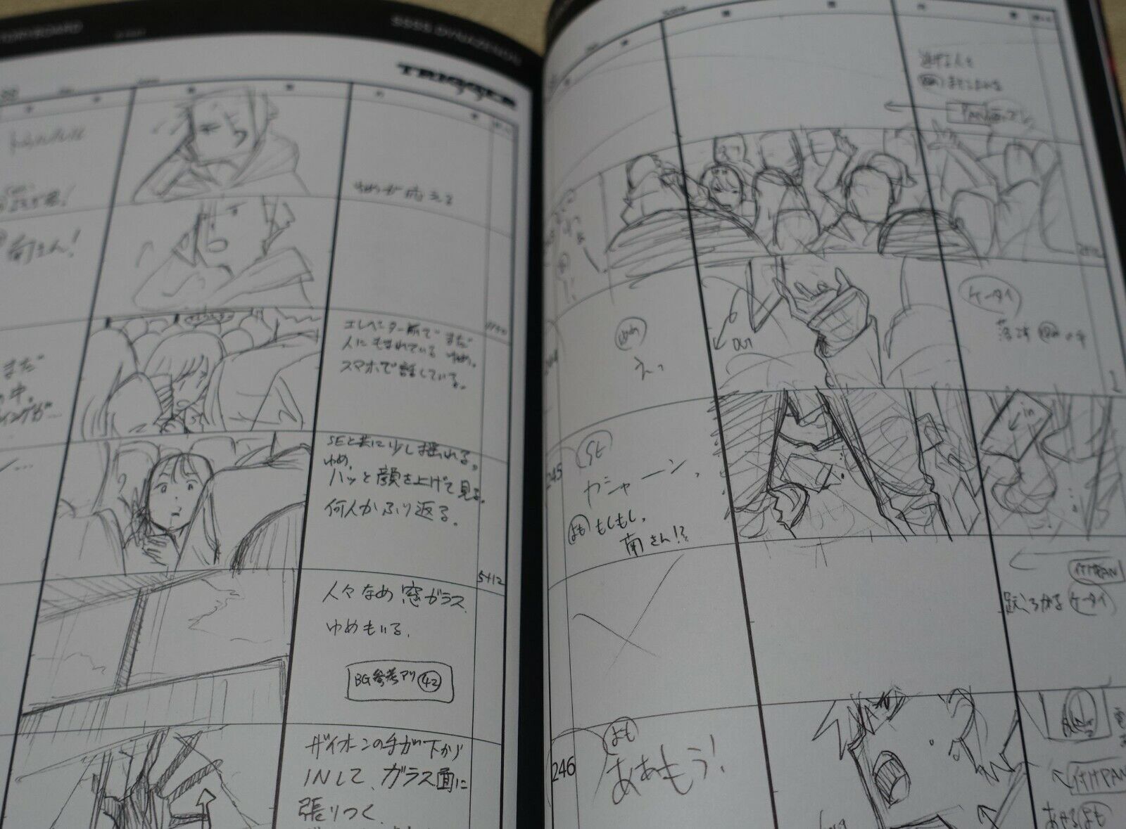 SSSS.DYNAZENON STORY BOARD ART BOOK Vol.8 GRIDMAN STORYBOARD 