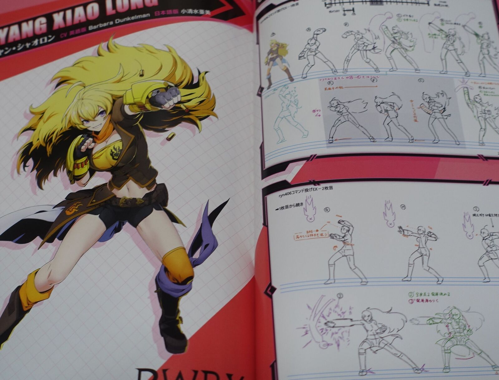 BLAZBLUE CROSS TAG BATTLE SPECIAL EDITIO ART BOOK 
