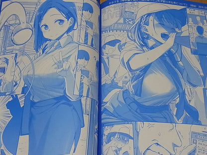 Kiseki Himura Original Art & Comic Getsuyoubi no Tawawa Tawawa on Monday 2 