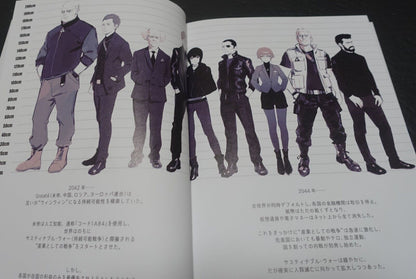 GHOST IN THE SHELL SAC_2045 Official Visual Art Book 