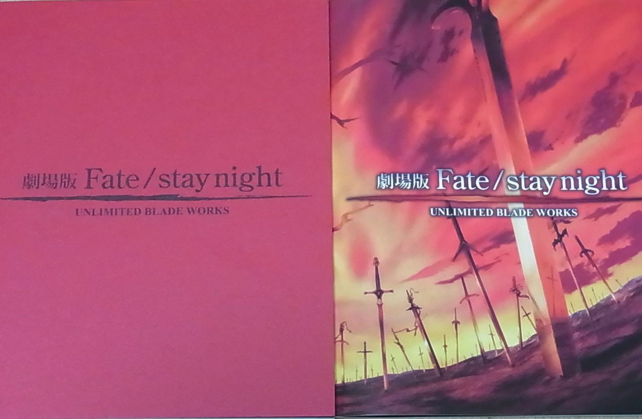 Movie Fate stay night UNLIMITED BLADE WORKS Key Frame & Visual Art Book Set 