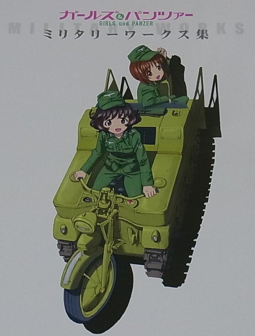 GIRLS und PANZER MILITARY Works Collection 70page 