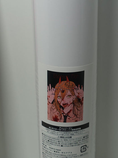 Chainsaw Man Exhibition Event Item 51 x 72 cm Poster Power A 