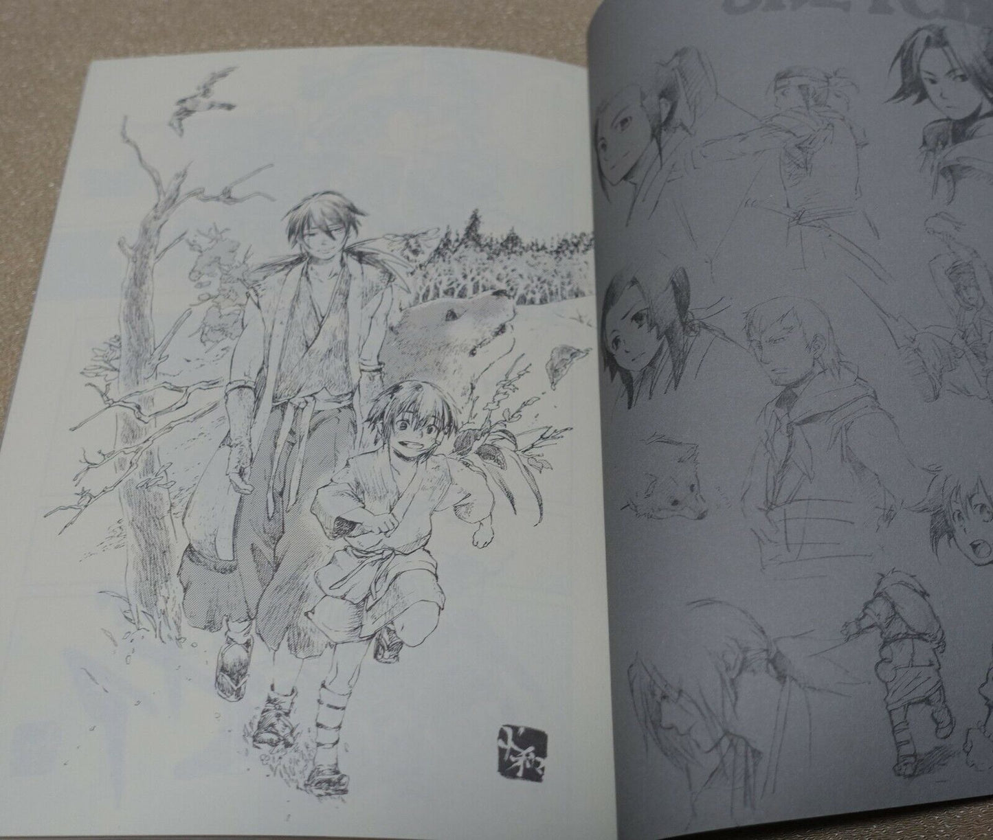 eishi Sword of the Stranger Fan Art & Comic Book Stranger Strategy 