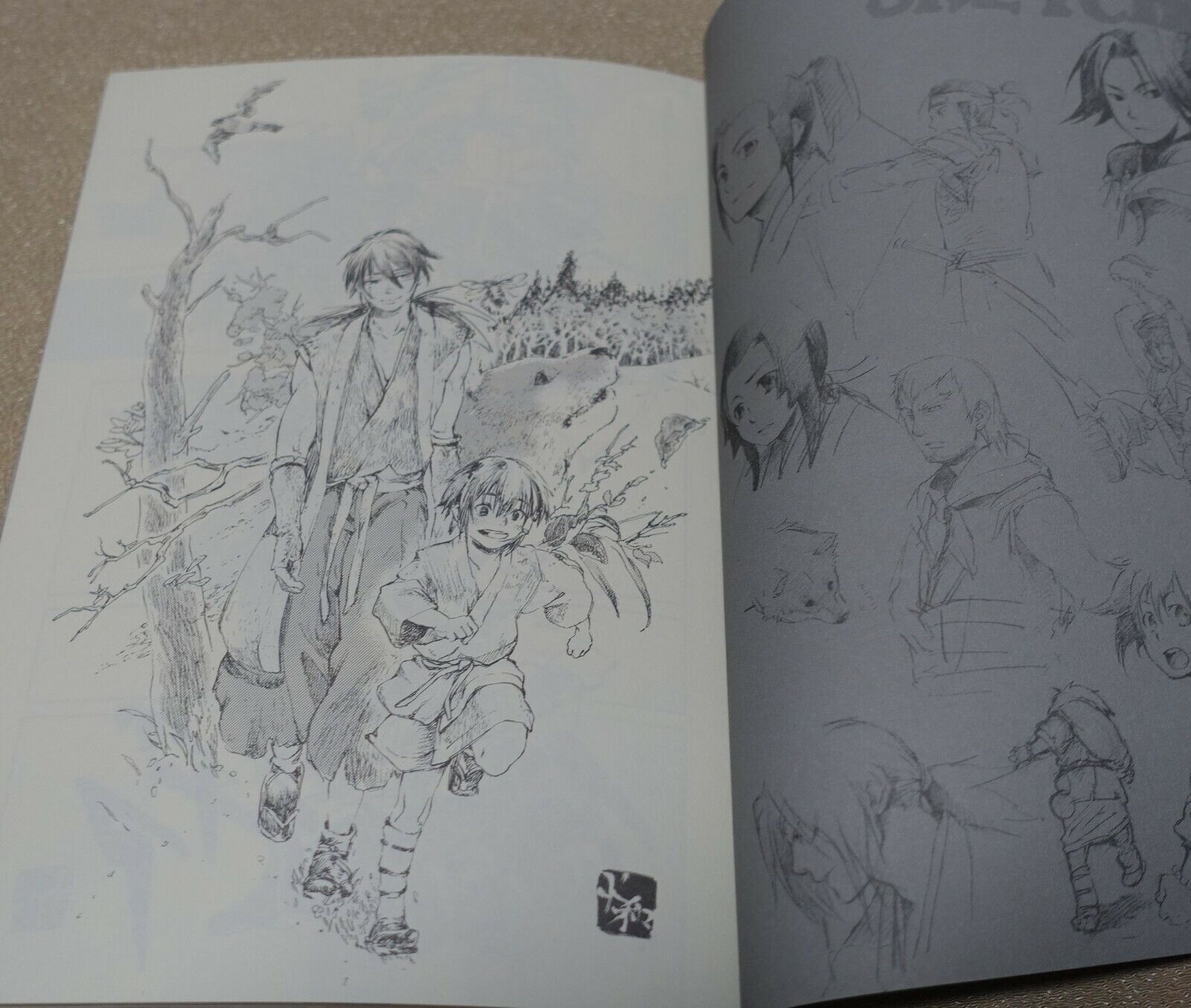 eishi Sword of the Stranger Fan Art & Comic Book Stranger Strategy 