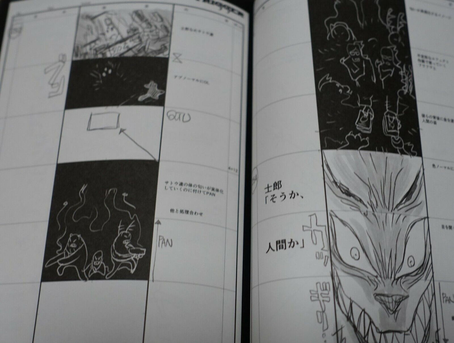 BNA Animation Art Work Book 9 Complete Set Design Key Frame Story Board 