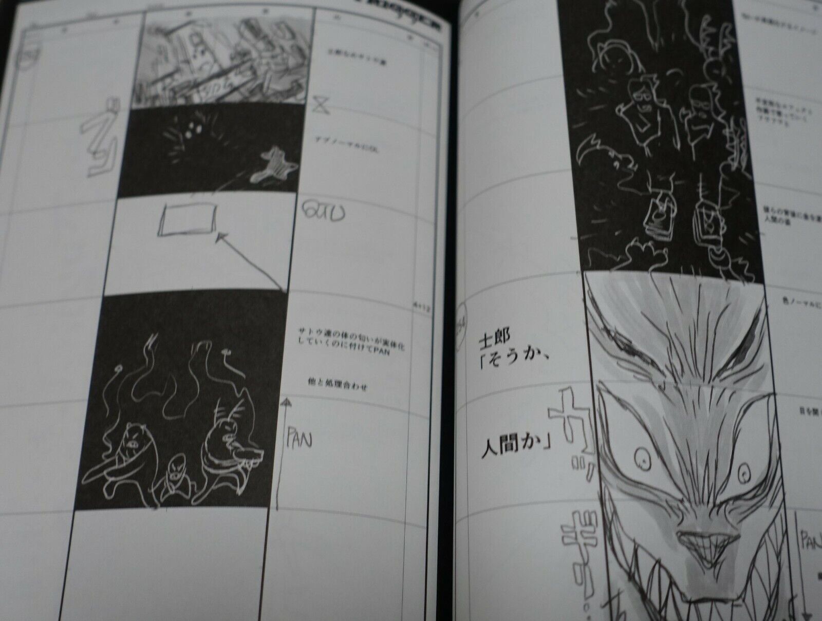 BNA Animation Art Work Book 9 Complete Set Design Key Frame Story Board 
