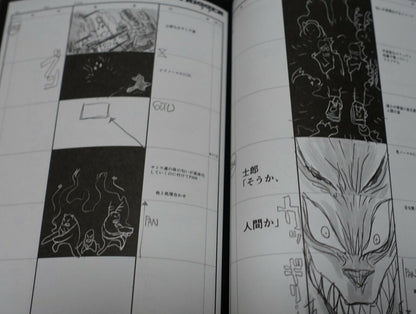 BNA Animation Art Work Book 9 Complete Set Design Key Frame Story Board 