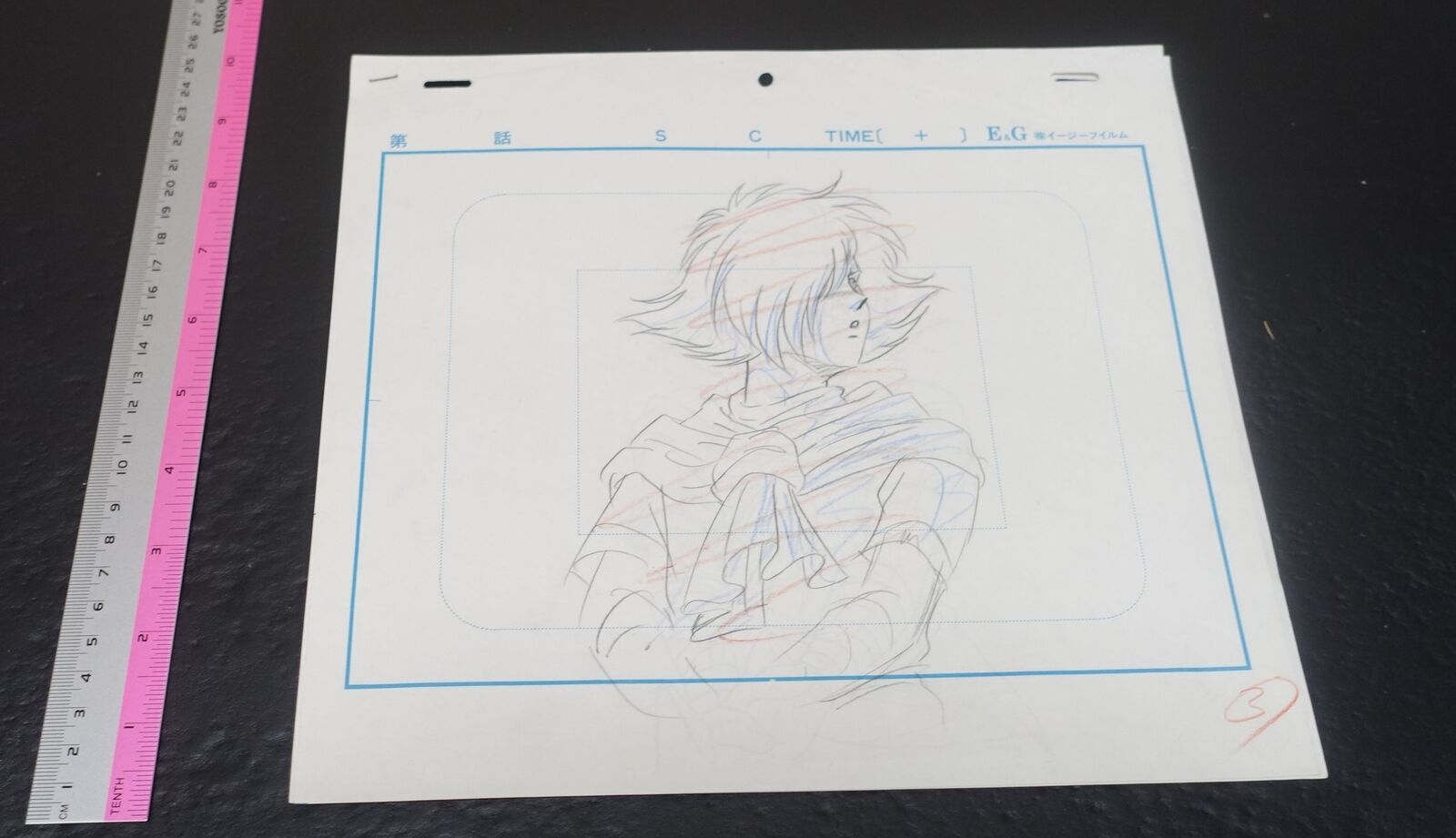 Cel & Raw Between Frame Art Sheet The Slayers ZELGADISS Japanese Animation 