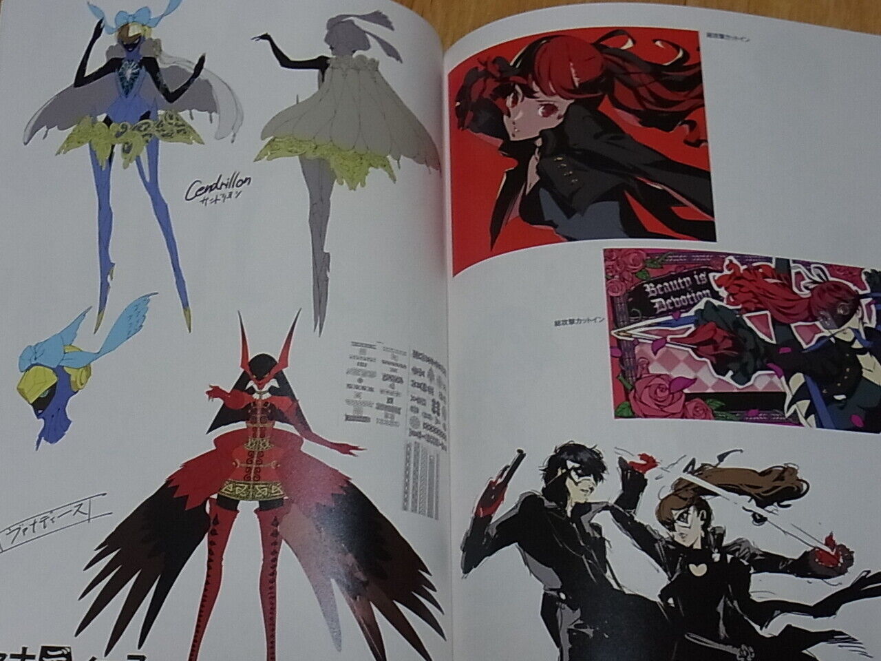 Persona5 The Royal Art & Design Book Persona 5 Shigenori Soejima Hard cover book 