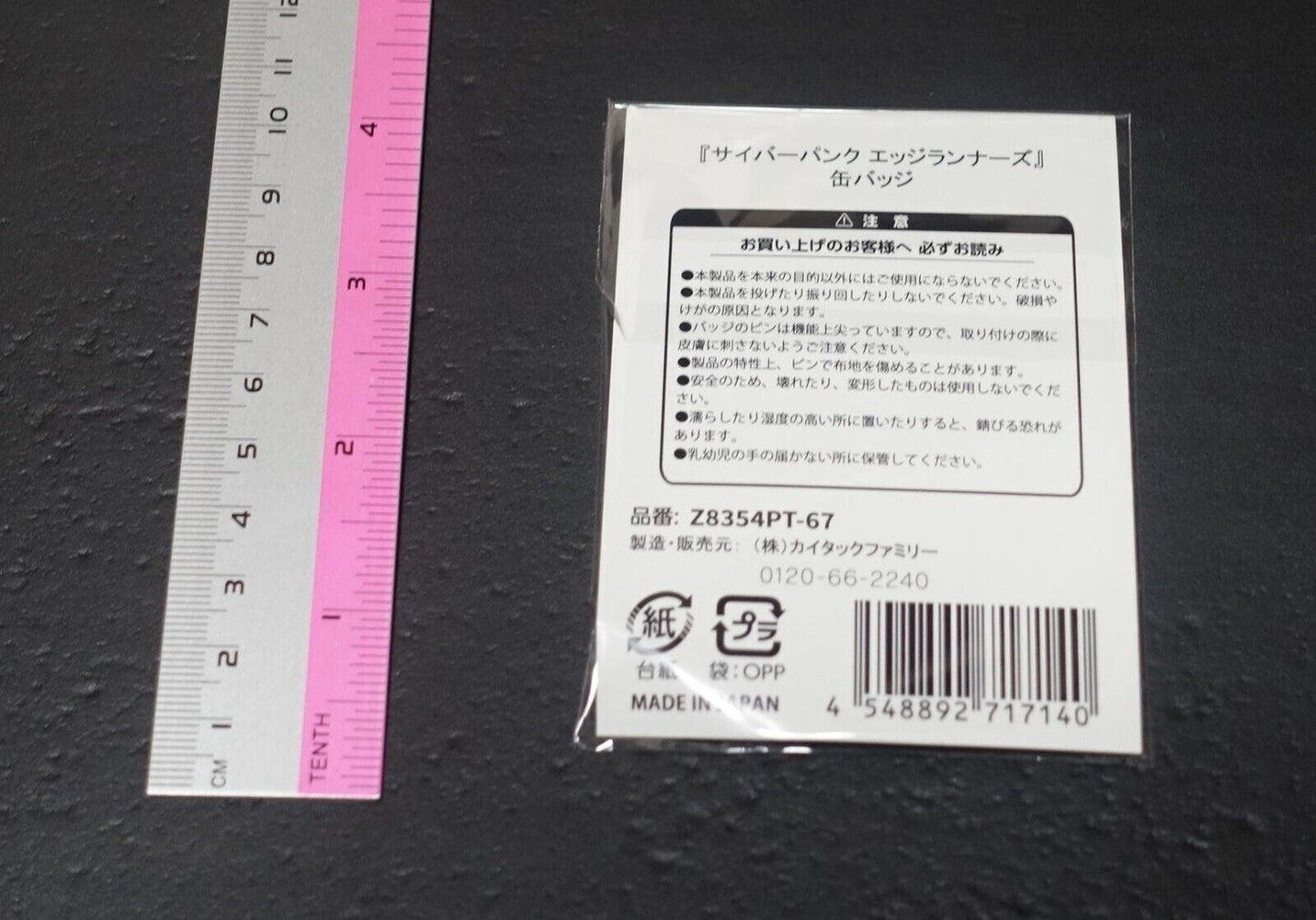 Cyberpunk Edgerunners Exhibition Event Item Steel Badge REBECCA 