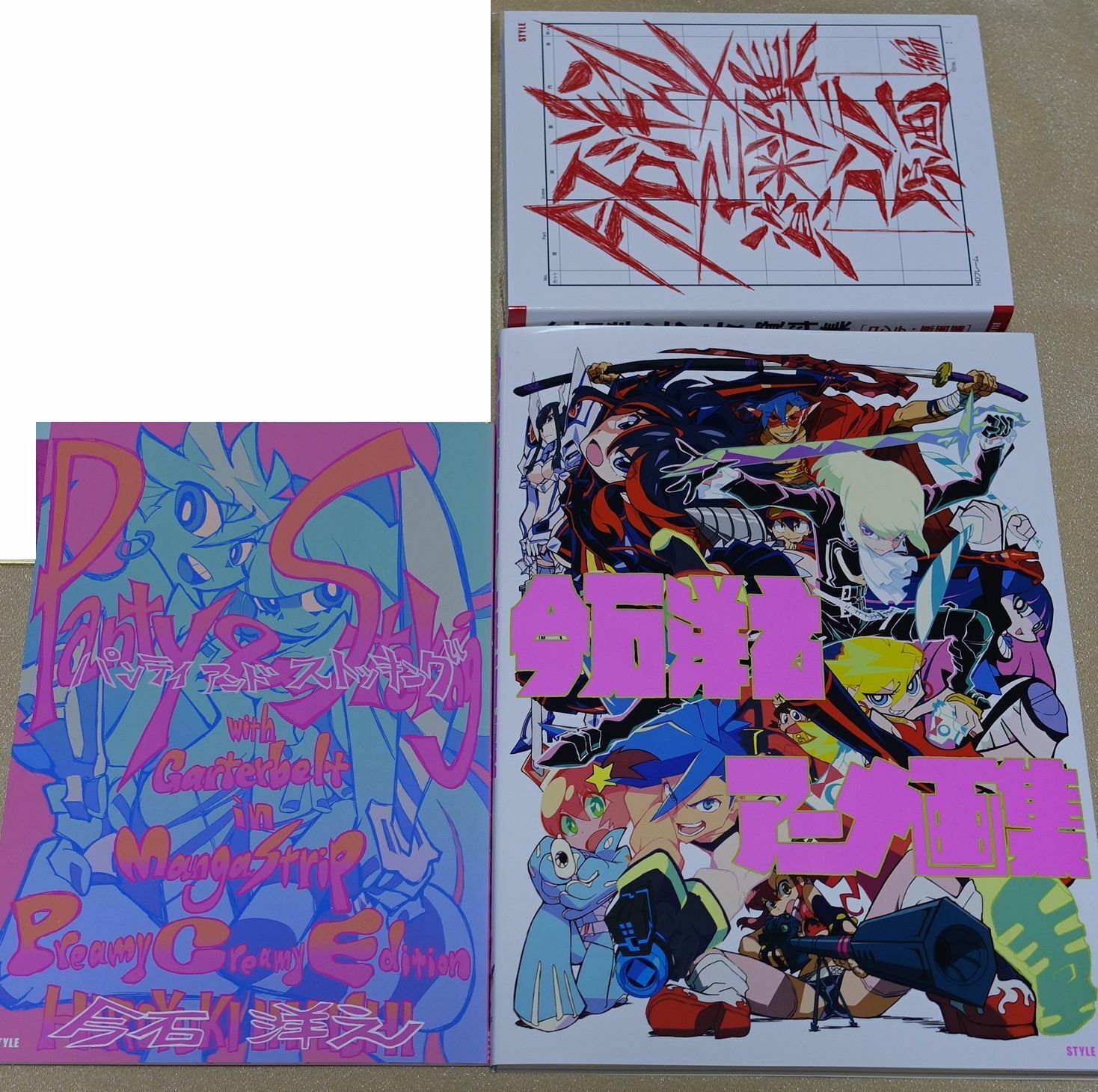 Hiroyuki Imaishi Animation , Key Frame Art Book & Panty & Stocking Comic PROMARE 