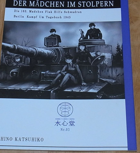 Katsuhiko Hino Girls in Battle Field Art Book DER MADCHEN IM STOLPERN 
