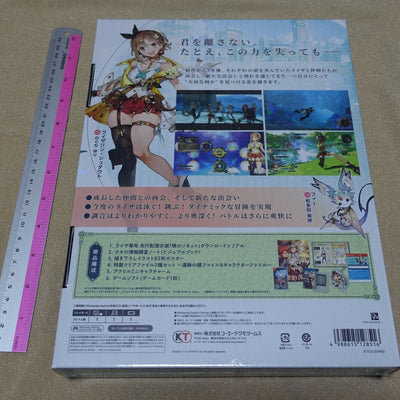 Atelier Ryza 2 PREMIUM BOX Nintendo Switch from Japan 