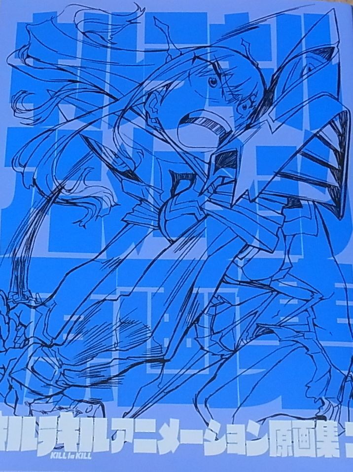 KILL la KILL material Art Collection 2 328page Key Frame art 