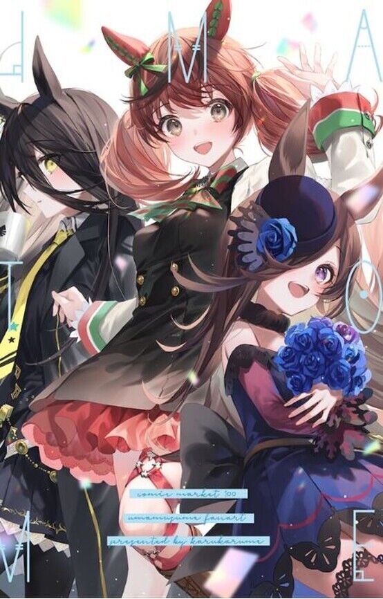 Satozuke Life Uma Musume Color Fan Art Book UMATOME C100 Pre-Order 