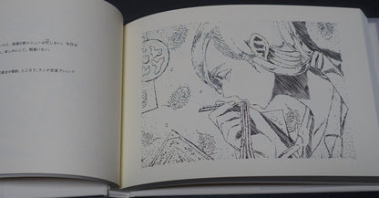 Land of the Lustrous Houseki no Kuni Art & Text Book The Party At The End 