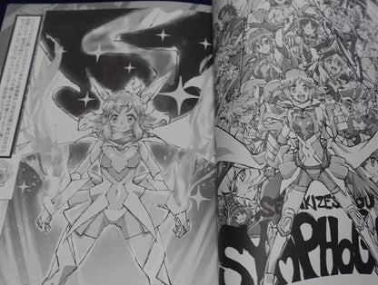 Satoru Fujimoto SENKIZESSYOU SYMPHOGEAR Animation Staff Art Book vol.6 