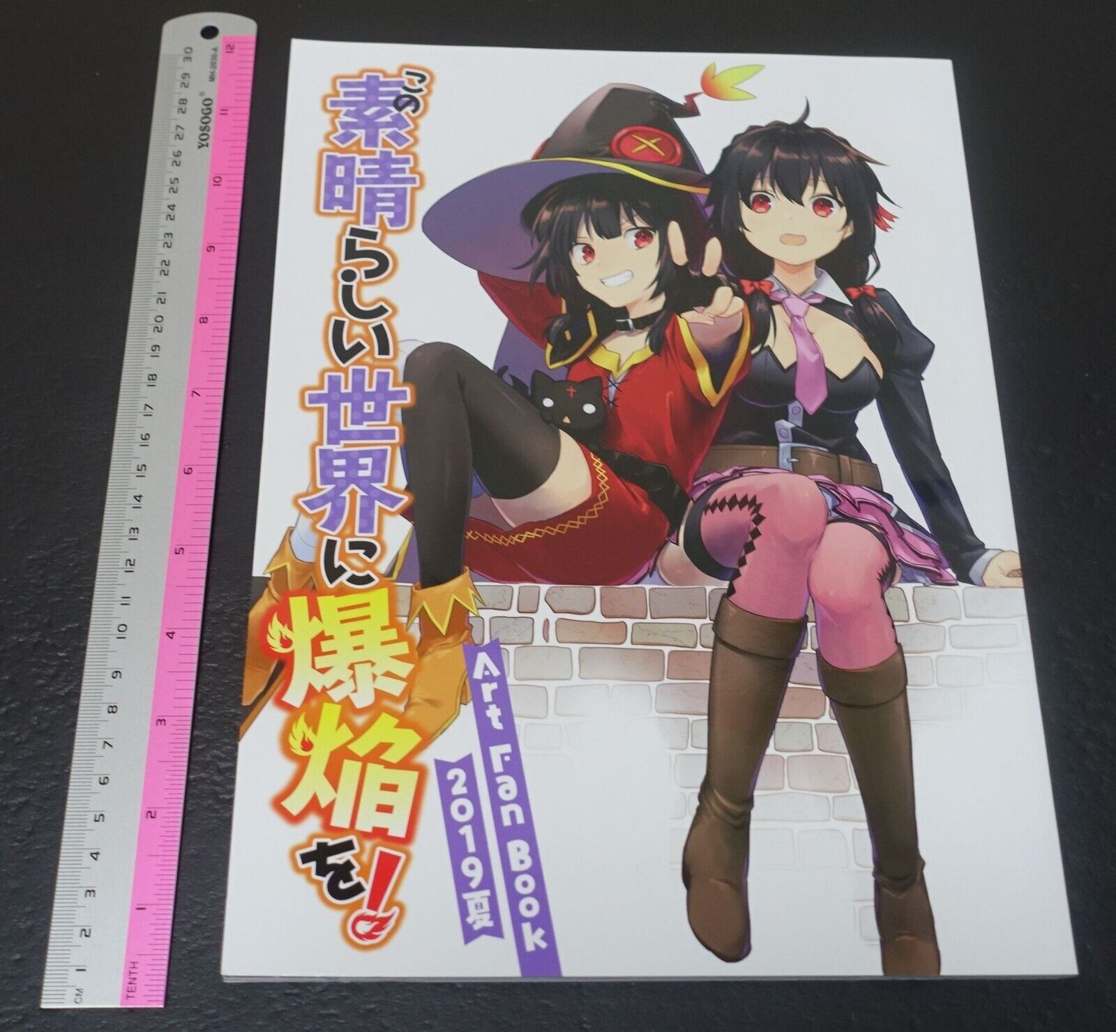 Konosuba Megumin Fan Art & Comic Book Kono Subarashii Sekai ni Bakuenwo! 2019 