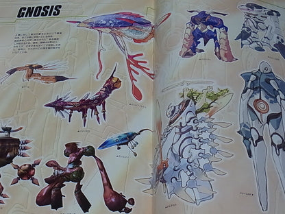 Xenosaga EPISODE1 VISUAL ART BOOK Kunihiko Tanaka 