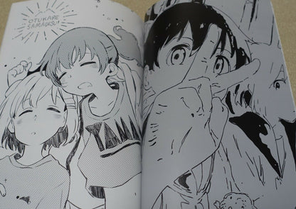Encouragement of Climb Yamanosusume 3rd Season Staff Illustration Art Book 