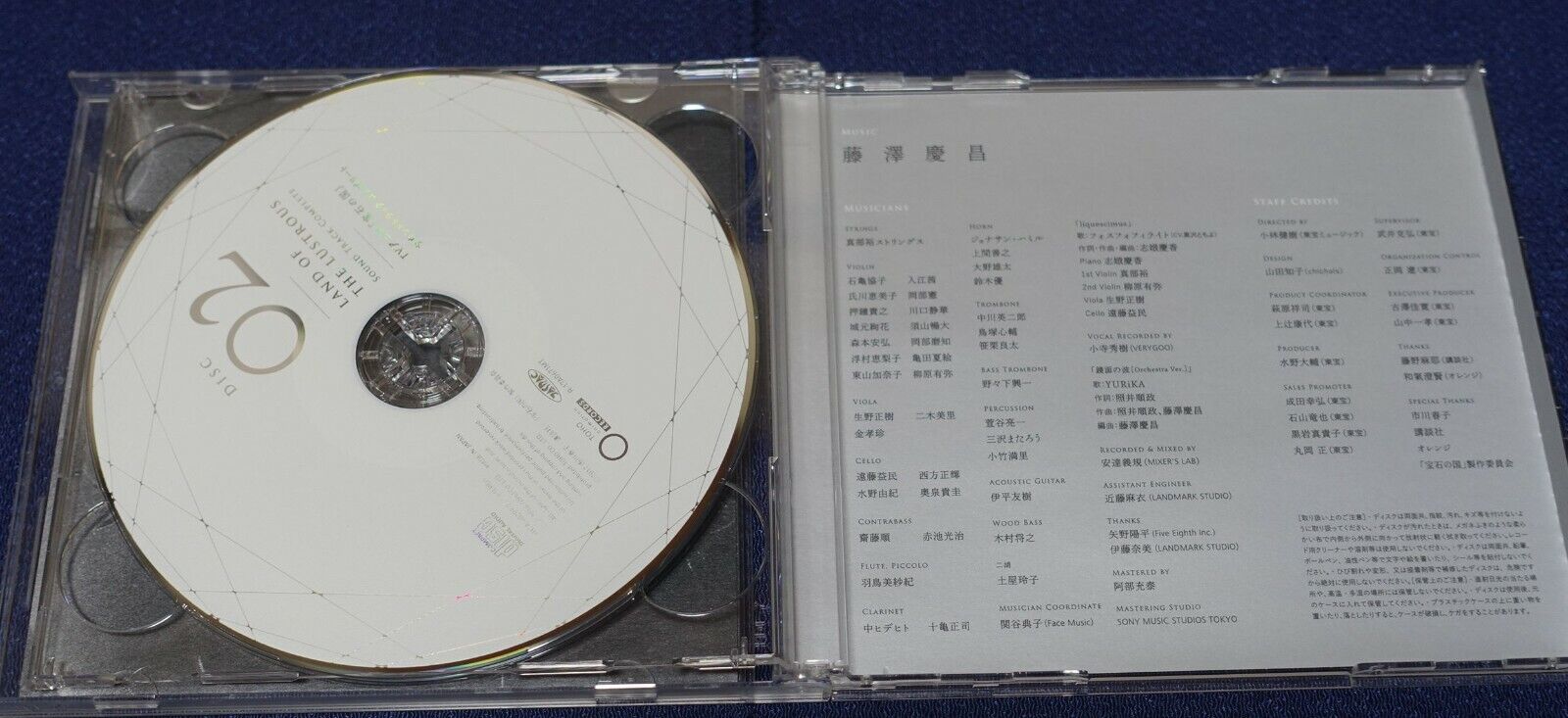 Houseki no Kuni Land of the Lustrous Sound Track Complete 2 Disc 