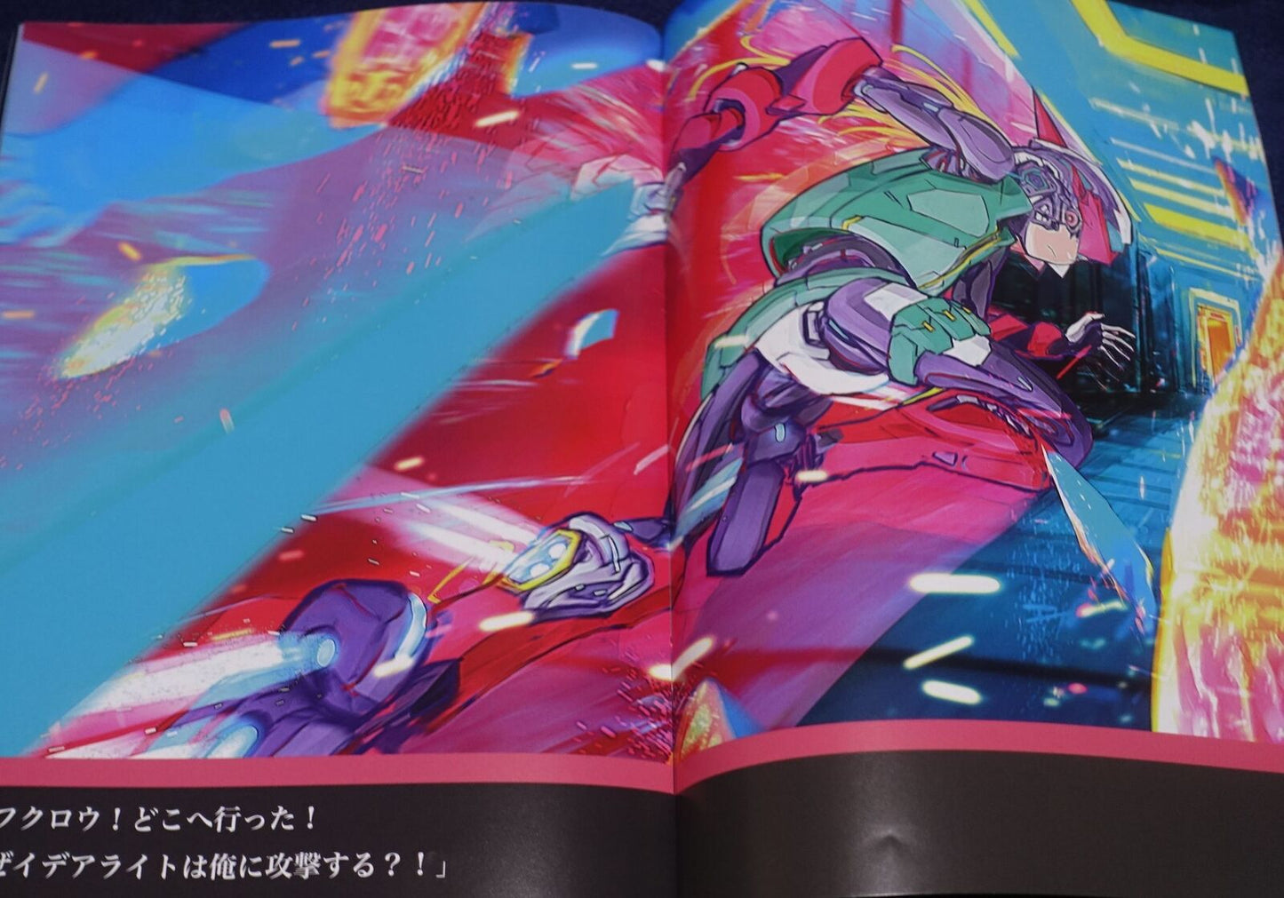Mekakuri Koubou Mega Man Rock Man Z Fan Art Book RM-Z-AS 