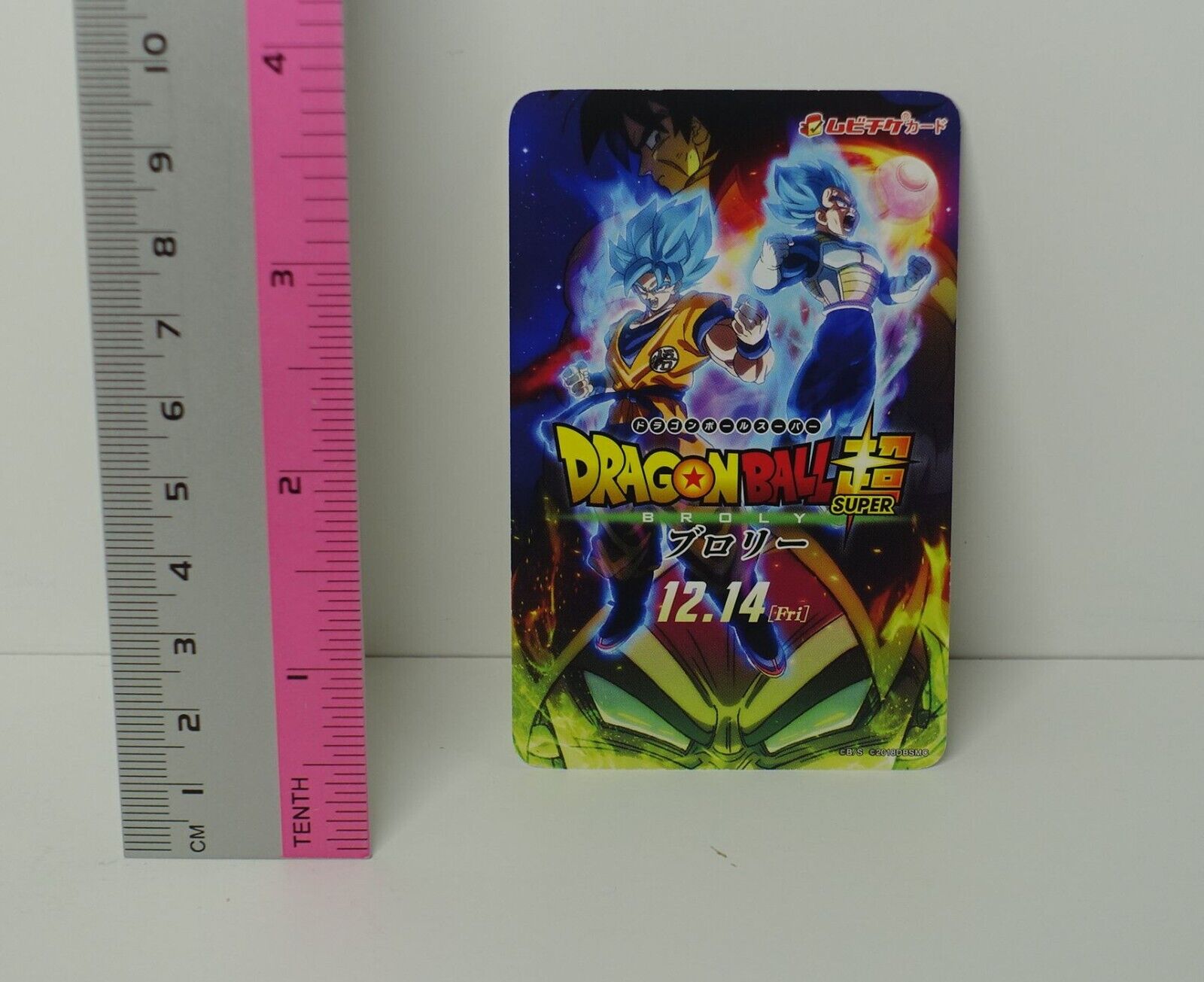 Dragon Ball Super Movie Broly Used Ticket Card 