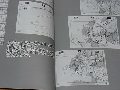 Senki Zesshou Symphogear Key Frame Art Collection Doujinshi Hanyu Rough 01 